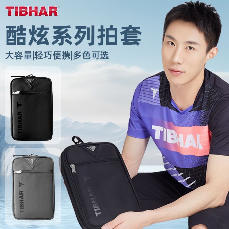 Table Tennis Equipment - TIBHAR 탁구 라켓 커버, 이중 레이어