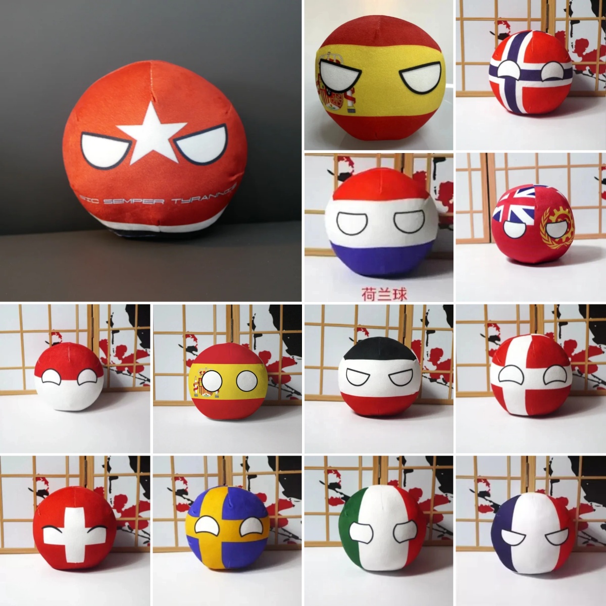 Table Tennis France - Countryballs 플러시 키 체인 인형 핀란드