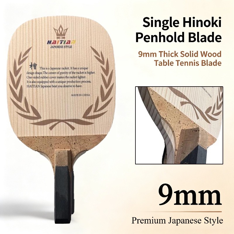 아이티 히노키 일본식 펜홀드 블레이드 탁구 블레이드 9 - Table Tennis In Japanese 리뷰 및 가격