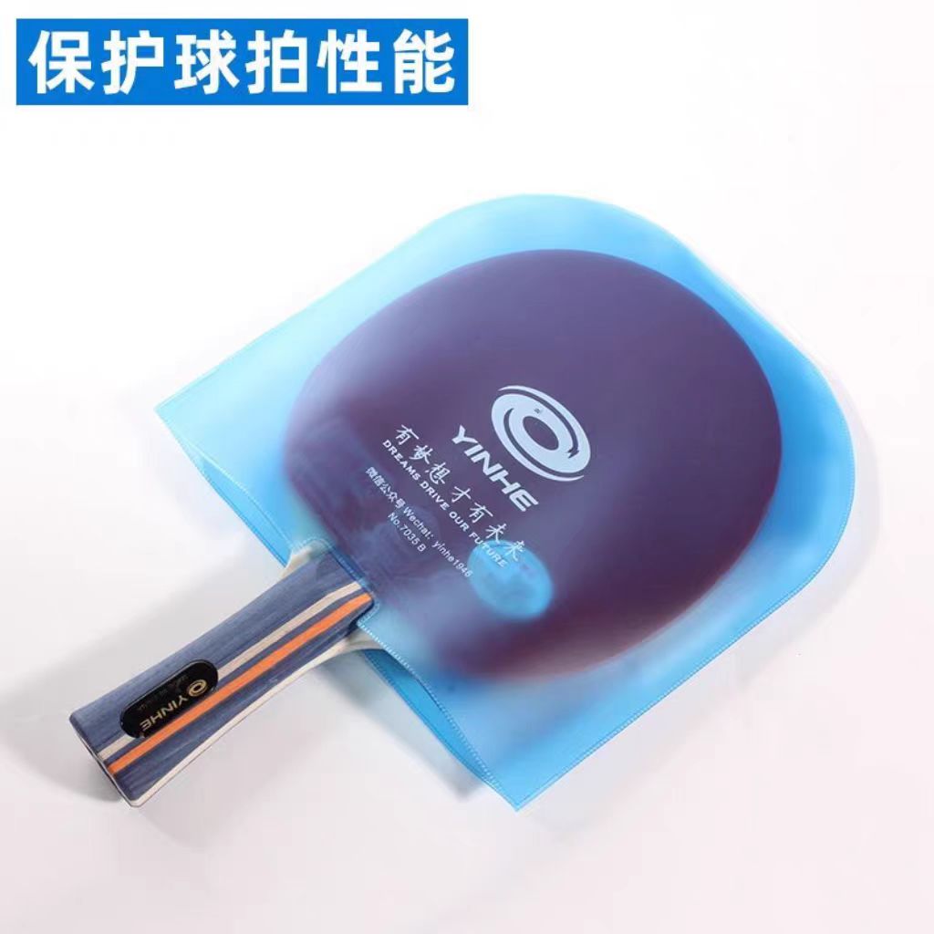 YINHE U자형 통합 탁구 라켓 전체 보호 필름 프리 - Table Tennis Rubber Protective Film 리뷰 및 가격