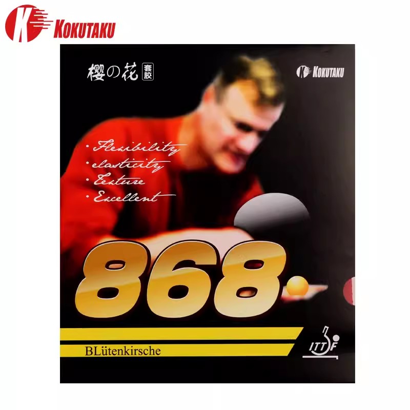KOKUTAKU 868 탁구 고무 2.2mm 탁구 클럽 - Table Tennis Association 리뷰 및 가격