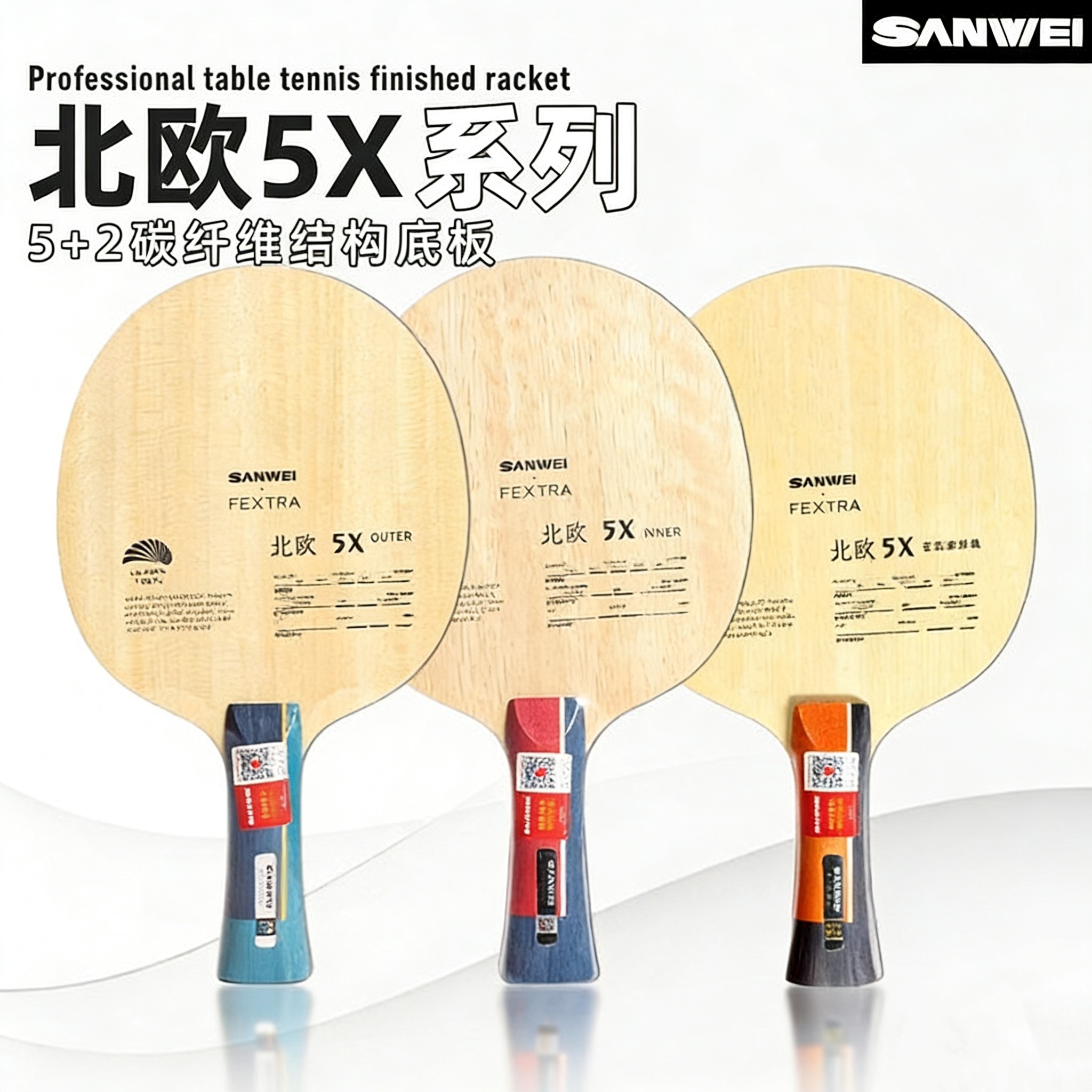SANWEI FEXTRA 5X 탁구 블레이드 5겹 목재 - Table Tennis Equipment 리뷰 및 가격