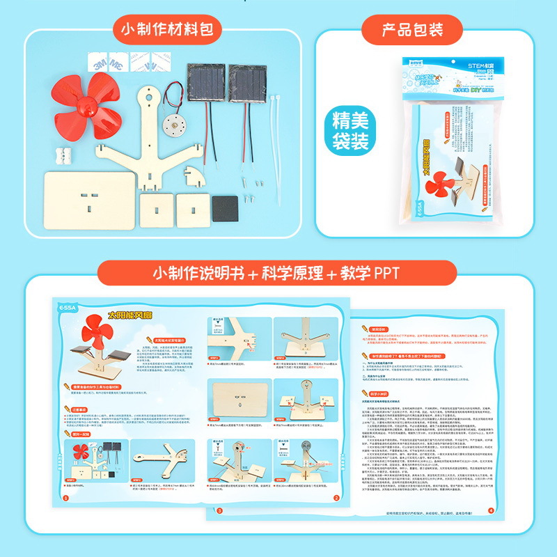태양열 팬 발전 기술 DIY 재료 과학 장난감 수제 물 - Table Tennis News 리뷰 및 가격