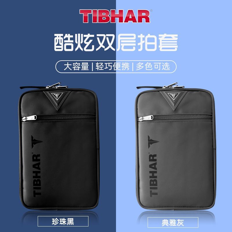 TIBHAR 탁구 라켓 커버, 이중 레이어 전문 대용량 - Table Tennis Equipment 리뷰 및 가격