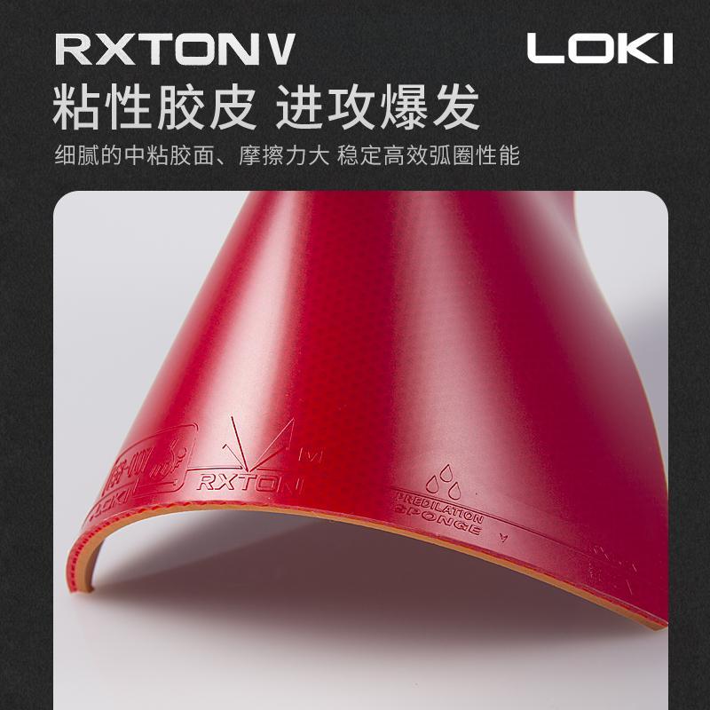오리지널 LOKI RXTON 1 탁구 고무 스티키 고무 - Table Tennis Association 리뷰 및 가격