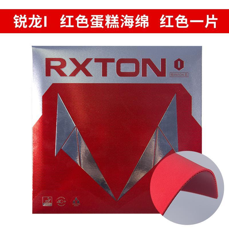 오리지널 LOKI RXTON 1 탁구 고무 스티키 고무 - Table Tennis Association 리뷰 및 가격