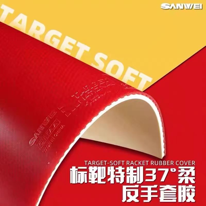 SANWEI Biaoba 스페셜 37도 소프트 탁구 러 - Table Tennis Association 리뷰 및 가격