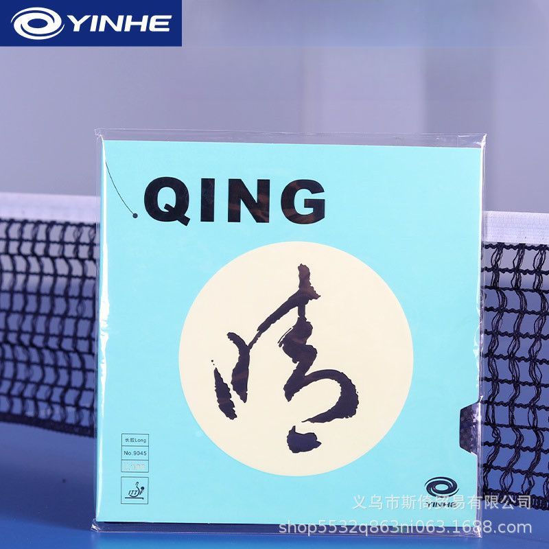 YINHE QING Pips-long 탁구 러버 시트  - Table Tennis Rubber Protective Film 리뷰 및 가격